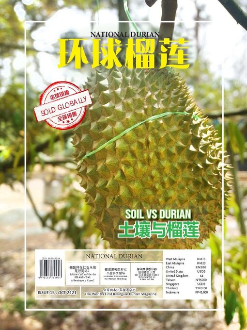 Title details for National Durian by News World Enterprise - Available